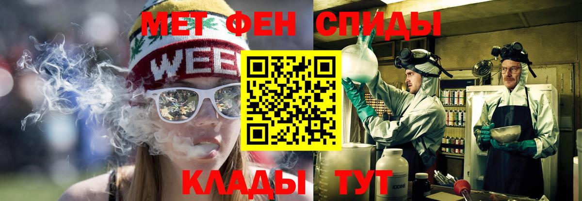 Cocaine  МАРИХУАНА  Alpha-PVP СОЛЬ кристаллы  ГАШ  МЕФ   Ставрополь  Вход с VPN 