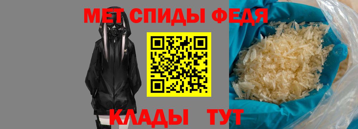 АМФ VHQ  АМФ  Ставрополь  Вход с VPN 