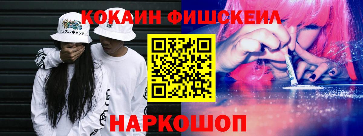 Cocaine Боливия Ставрополь