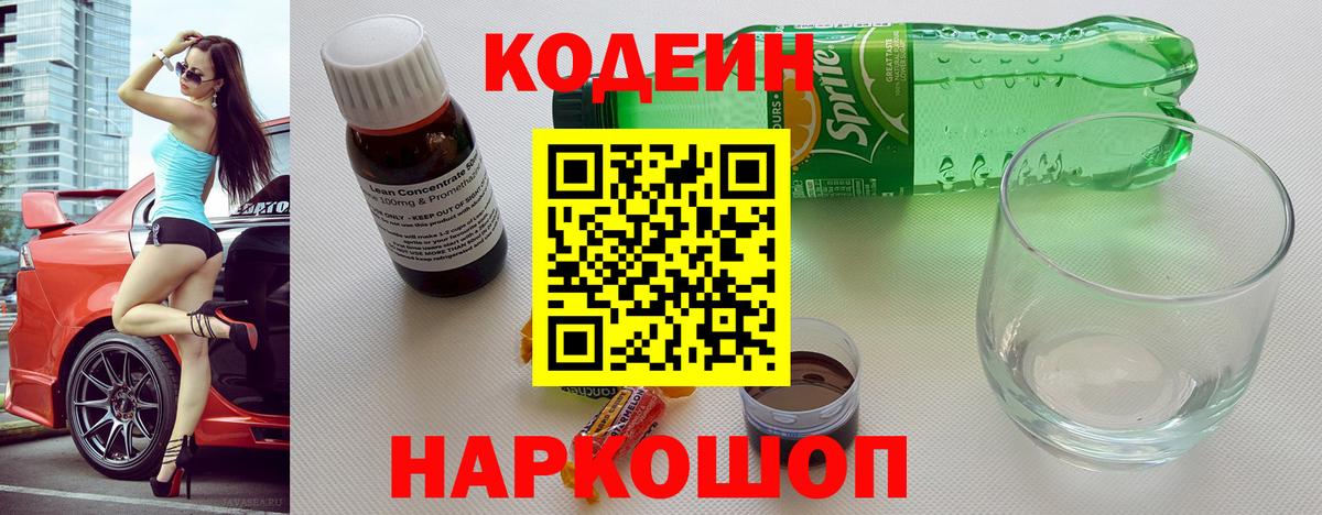 NBOMe Ставрополь