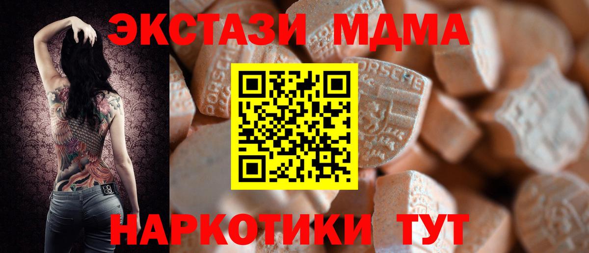 Ecstasy louis Vuitton  Экстази Philipp Plein  Вход с VPN  Ставрополь 