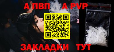 марки lsd Новокубанск