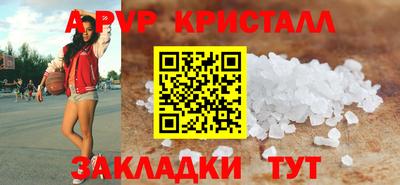 меф Новодвинск