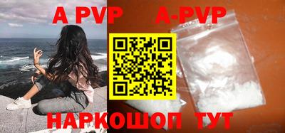 кокс Новозыбков