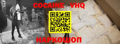 марки lsd Новокубанск