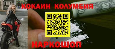 марки lsd Новокубанск