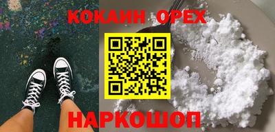 меф Новодвинск