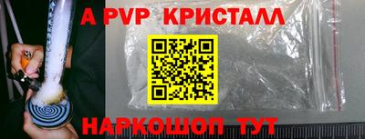 марки lsd Новокубанск