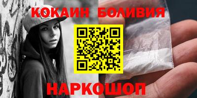 меф Новодвинск