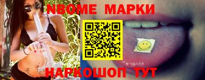 кокс Новозыбков