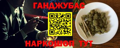 кокс Новозыбков