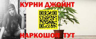 марки lsd Новокубанск