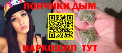 меф Новодвинск