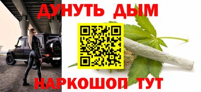 меф Новодвинск