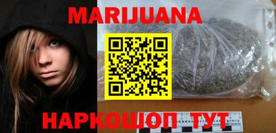 марки lsd Новокубанск