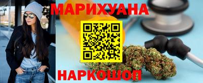 меф Новодвинск