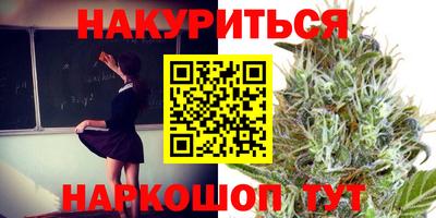 марки lsd Новокубанск