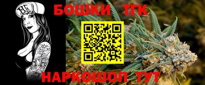 кокс Новозыбков