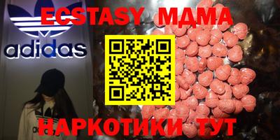 меф Новодвинск
