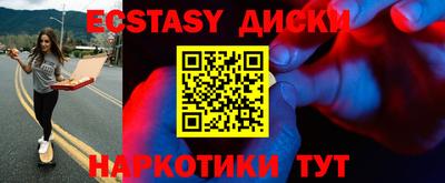 меф Новодвинск