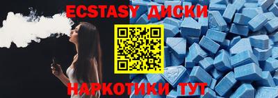 марки lsd Новокубанск