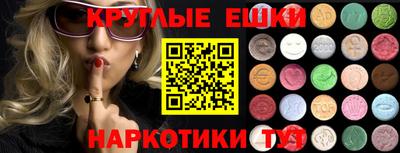 меф Новодвинск