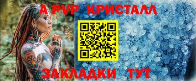 меф Новодвинск
