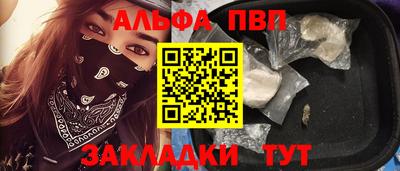 кокс Новозыбков
