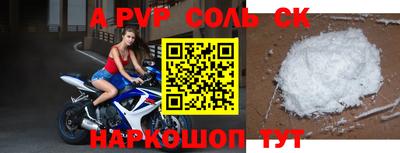 кокс Новозыбков