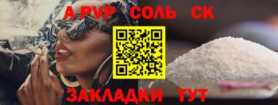 кокс Новозыбков