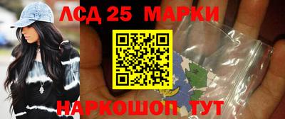 меф Новодвинск