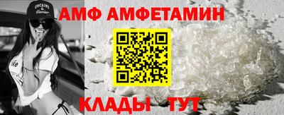 меф Новодвинск