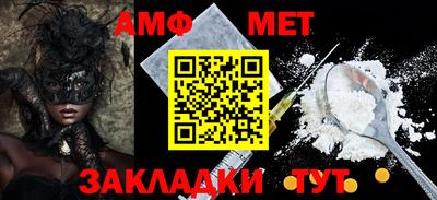 кокс Новозыбков