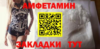 меф Новодвинск