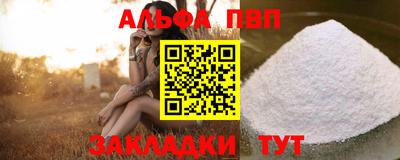 марки lsd Новокубанск