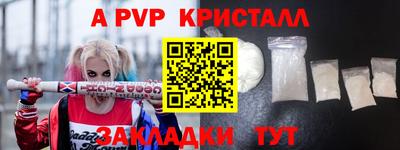 кокс Новозыбков