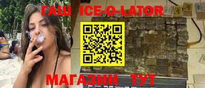 кокс Новозыбков