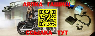 кокс Новозыбков