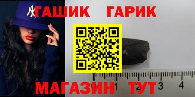 марки lsd Новокубанск