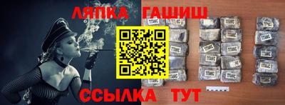 марки lsd Новокубанск