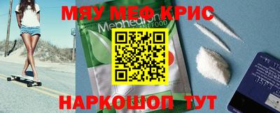кокс Новозыбков