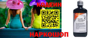 кокс Новозыбков