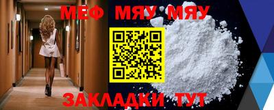 кокс Новозыбков