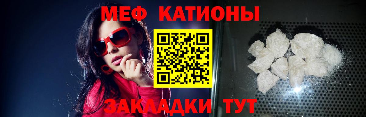 Ставрополь  Мефедрон кристаллы  Меф  Мефедрон  гидра ССЫЛКА  Вход с VPN 