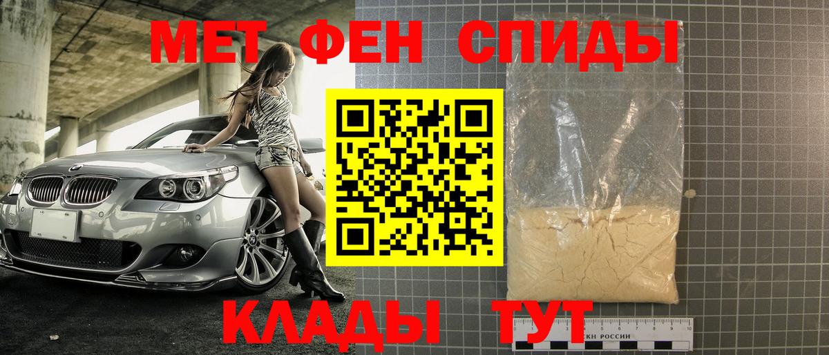 Ставрополь  Метамфетамин витя  Вход с VPN  Метамфетамин витя 