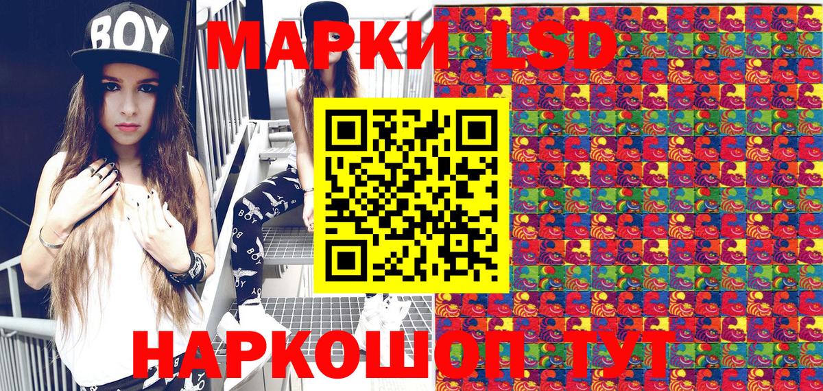 Марки NBOMe 1,5мг  Вход с VPN  Ставрополь  Марки NBOMe 1,5мг 